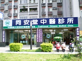 Left Image